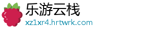摩尔庄园闪耀蝴蝶全位置捕捉攻略 快速获取技巧与详细分布图一览 解锁限定称号「星辉引路人」-乐游云栈
